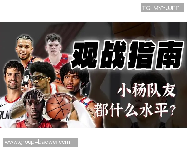 小杨带动开拓者周边商品热销销售额同比激增813 小杨带动开拓者周边商品热销销售额同比激增813