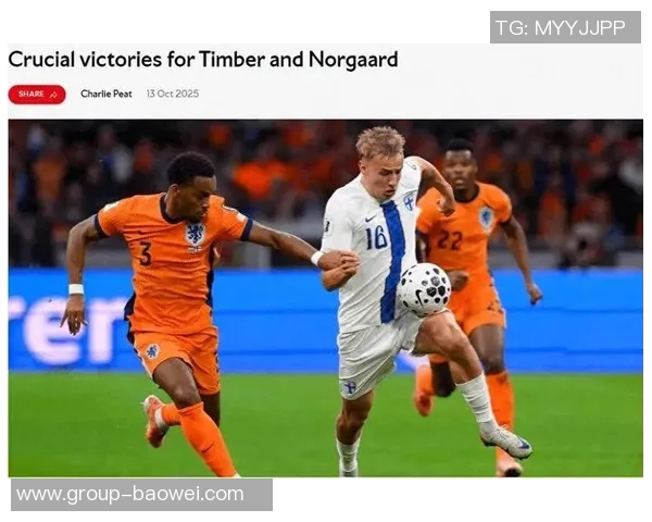 早报聚焦:加纳成功晋级世界杯荷兰大胜芬兰威尔希尔执教卢顿开启新篇章 早报聚焦:加纳成功晋级世界杯荷兰大胜芬兰威尔希尔执教卢顿开启新篇章