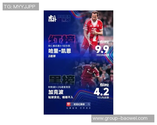 凯尔点评上半场表现不足恩梅查荣膺全场最佳展现出色状态 凯尔点评上半场表现不足恩梅查荣膺全场最佳展现出色状态