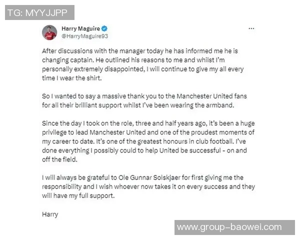 巴特批评曼联未能为马奎尔提供合适搭档导致其失望情绪加重 巴特批评曼联未能为马奎尔提供合适搭档导致其失望情绪加重