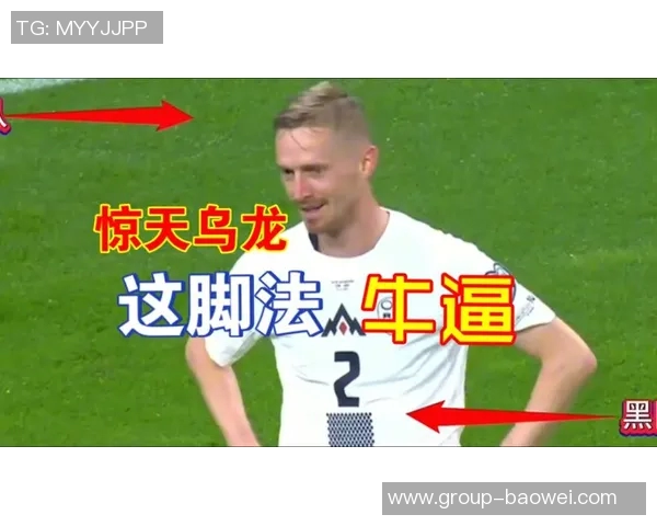 町田队长开场32秒惊天乌龙回传球直接入网引发全场哗然