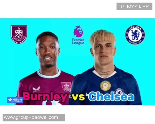 切尔西客场挑战伯恩利首发阵容公布德拉普恩佐吉滕斯出战凯塞多待命替补